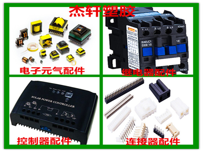 PA66 222222_副本.jpg